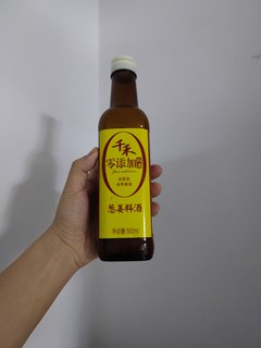 好用零添加的葱姜料酒