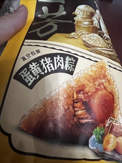 五芳斋粽子蛋黄肉粽