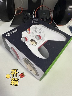 星空限定版xbox手柄开箱