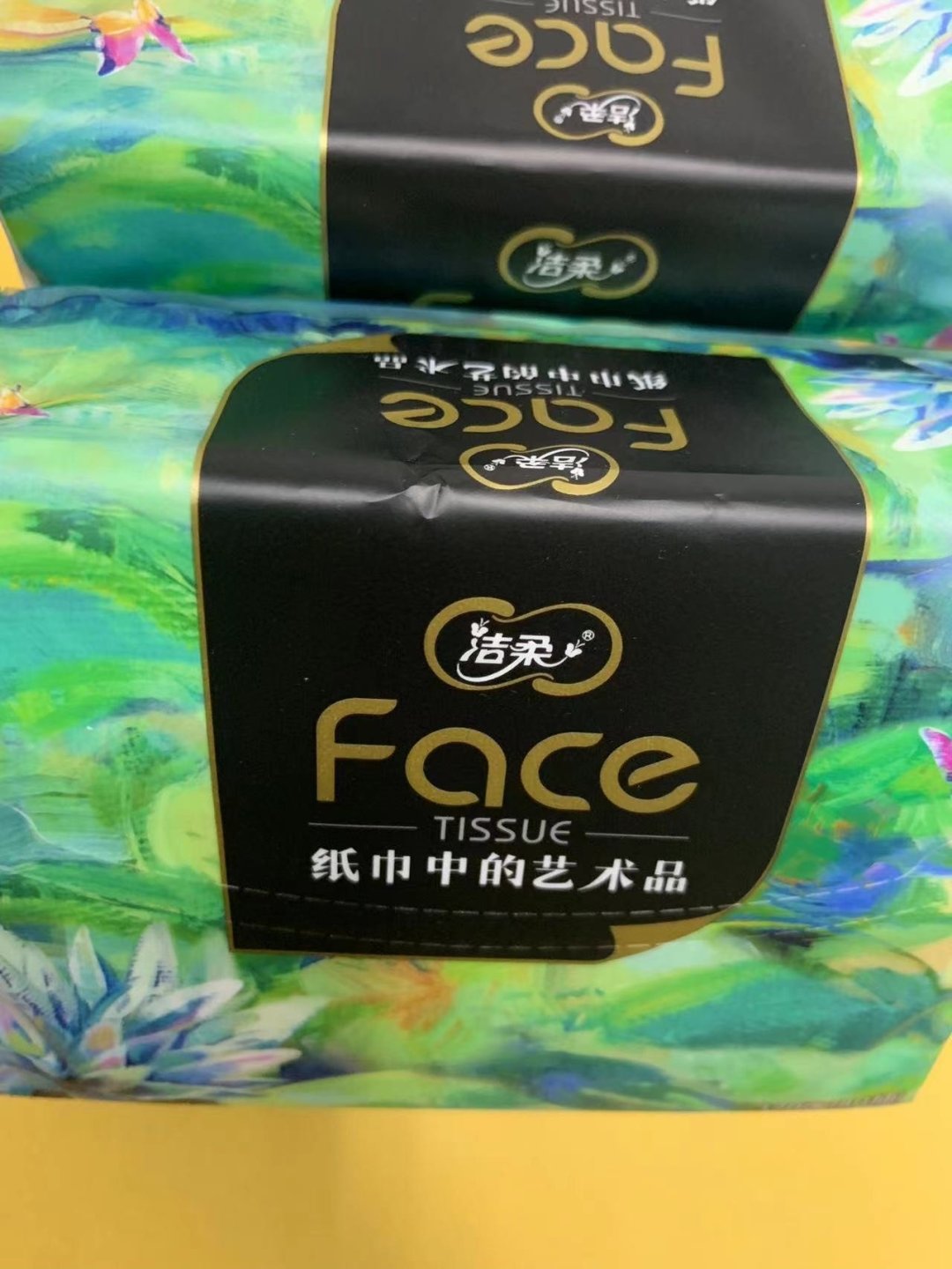 宝藏好物之洁柔油画抽纸