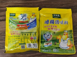 两毛包邮的太太乐三鲜鸡精