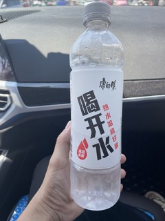 没事你就多喝开水🍺