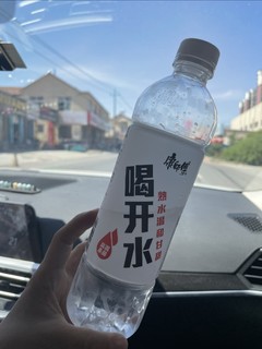 没事你就多喝开水🍺