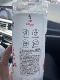 没事你就多喝开水🍺