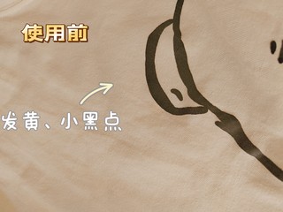 种草Vanish渍无踪活氧去渍彩漂粉