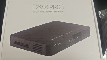 家用高清蓝光播放神器-Zidoo芝杜Z9X Pro