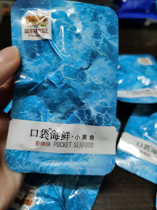 这个小黄鱼很好吃