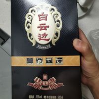 且就洞庭佘月色，将船买酒白云边