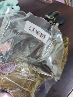 小孩子喜欢吃粽子，囤点做零食也好