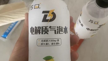 电解质水，健康生活好伴侣