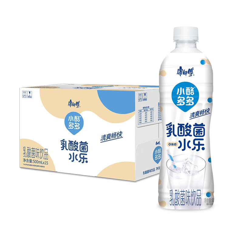 乳酸菌水乐，夏天必备的饮品