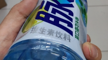 香水柠檬口味运动饮料到底好不好喝？