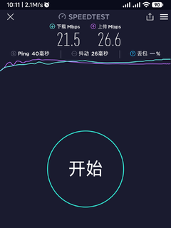 华龙羽随身WIFI软解灵车变神车