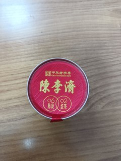 6克48元的陈李济陈皮红茶