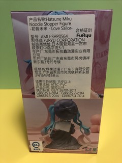 精致生活，爱心水手服初音手办分享