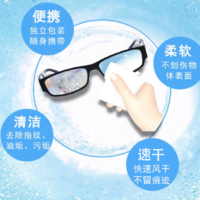 清澈明亮，小林制药眼镜清洁纸，让你的眼镜焕然一新！