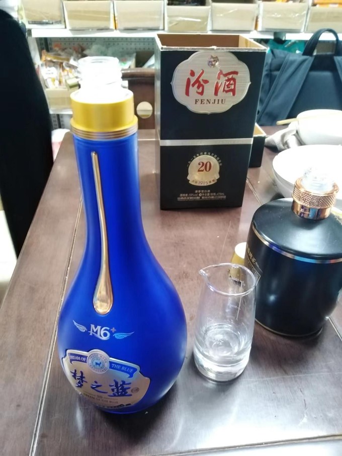 汾酒白酒