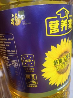 炒菜用好油