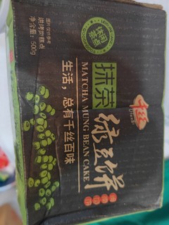 千丝抹茶绿豆饼