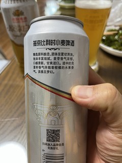 燕京比利时风味啤酒“购后感”