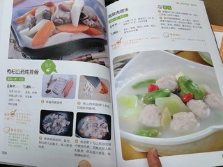 这本书收集了各种各样的美食食谱