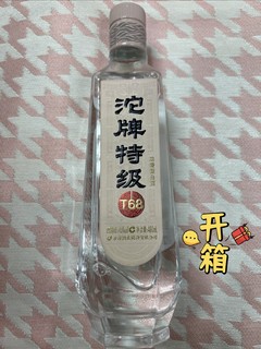 沱牌，老牌子，新白酒！T68