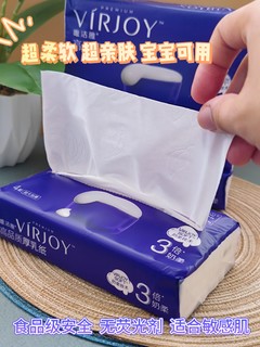 鼻敏感的福音，唯洁雅高品质厚乳纸