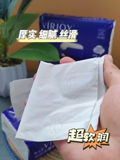 鼻敏感的福音，唯洁雅高品质厚乳纸