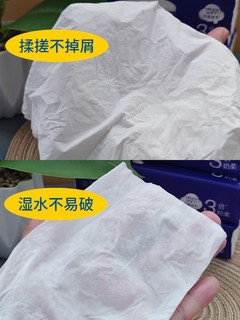 鼻敏感的福音，唯洁雅高品质厚乳纸