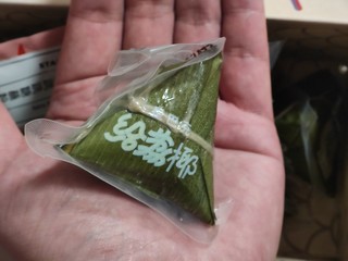 一口一个星冰粽