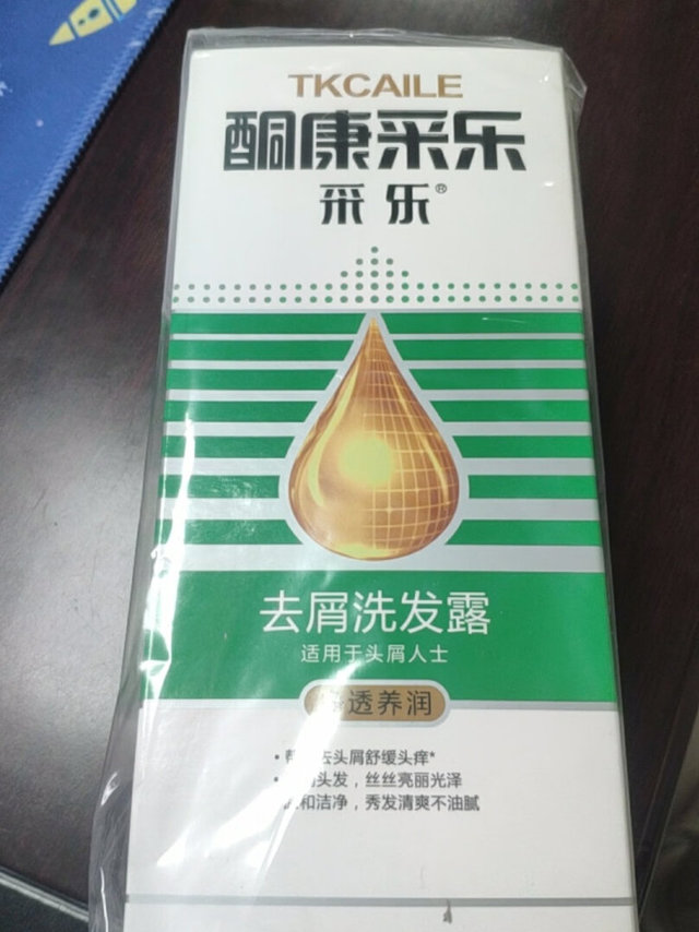 去头屑效果非常的好。而且头发很顺滑，易梳