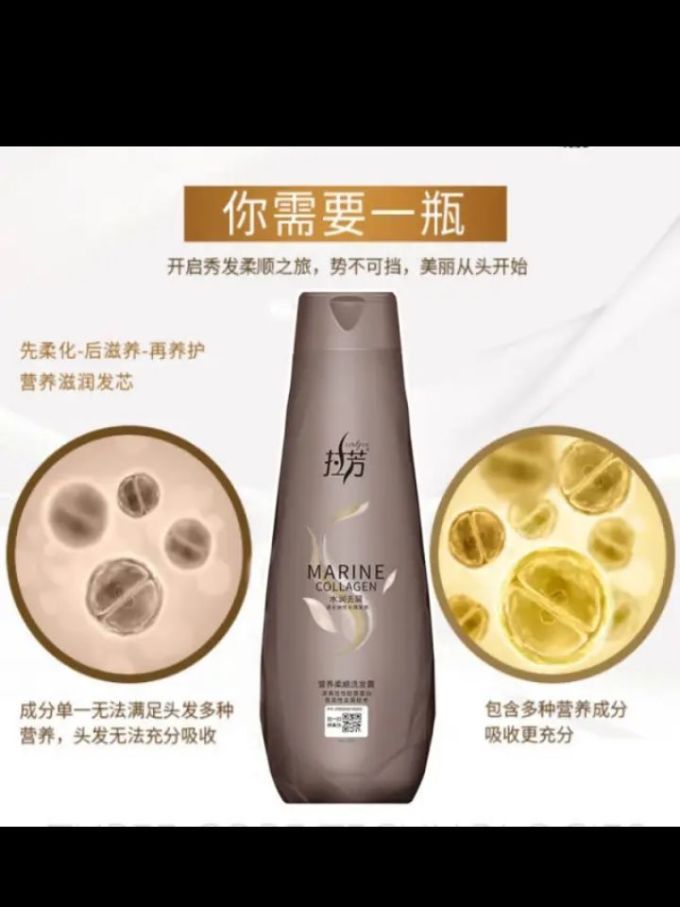 拉芳香味持久留香洗发水护发素套装去屑止痒