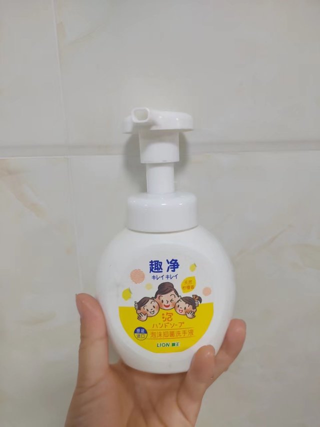 小朋友的洗手液用什么？用狮王！