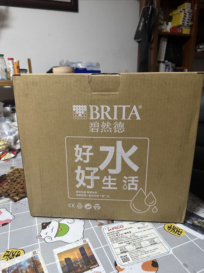 碧然德水具酒具