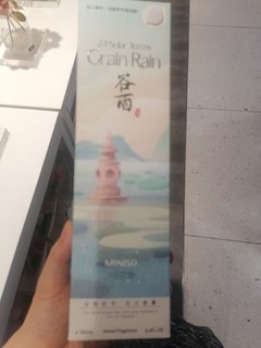 miniso 谷雨香薰