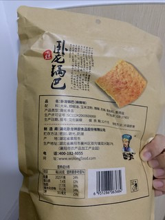 好吃有便宜的宝藏零食分享