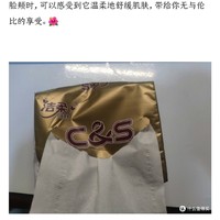 信手随拍 篇十：【洁柔金尊抽纸】：给你最贴心的呵护