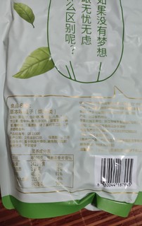 华味亨 山核桃/焦糖/草本味瓜子500g/袋 