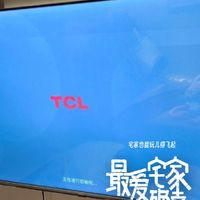 TCL电视📺全家看