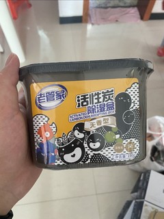 老掌柜 除湿盒