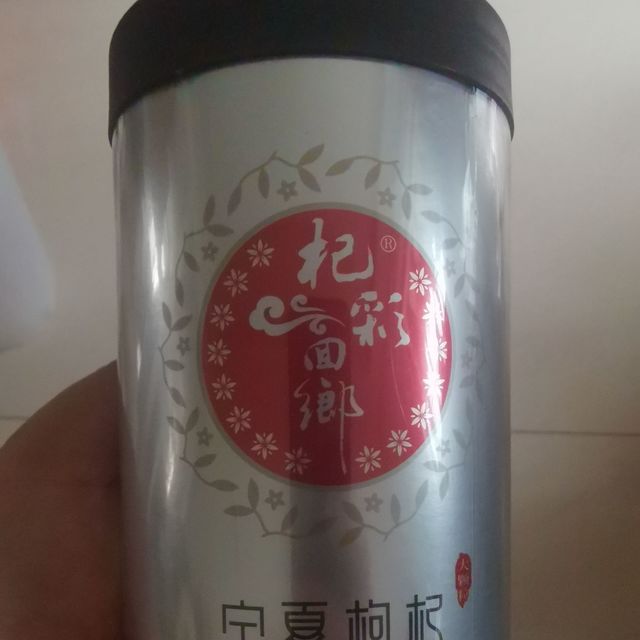 枸杞泡酒如何