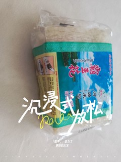 小孩子爱吃的霸王花米粉