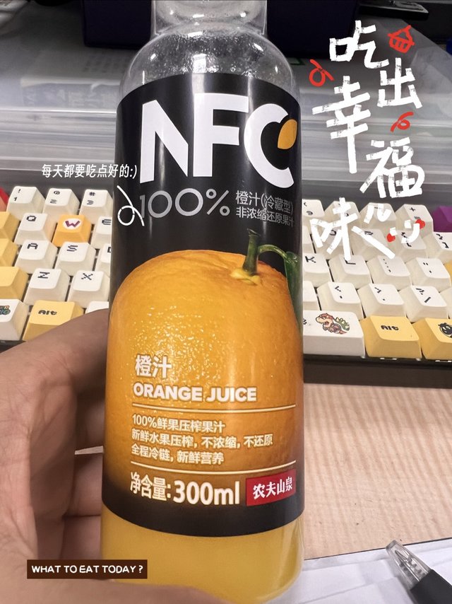 食记—nfc的零添加果汁 太酸爽了…