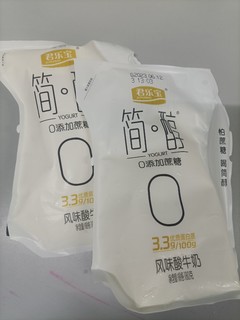 你喜欢喝酸牛奶吗