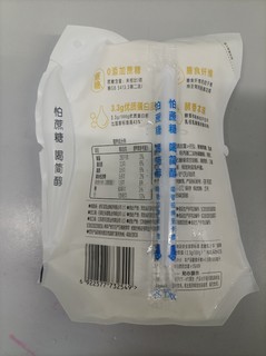 你喜欢喝酸牛奶吗