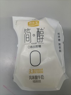 你喜欢喝酸牛奶吗