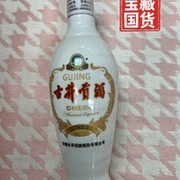 来自安徽的白酒，古井贡酒！乳跛贡！