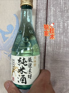 一款日本清酒，月桂冠牌！