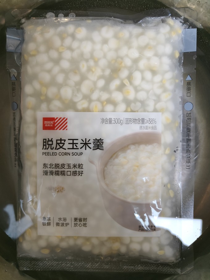 西贝莜面村方便食品