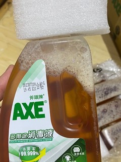 消毒液